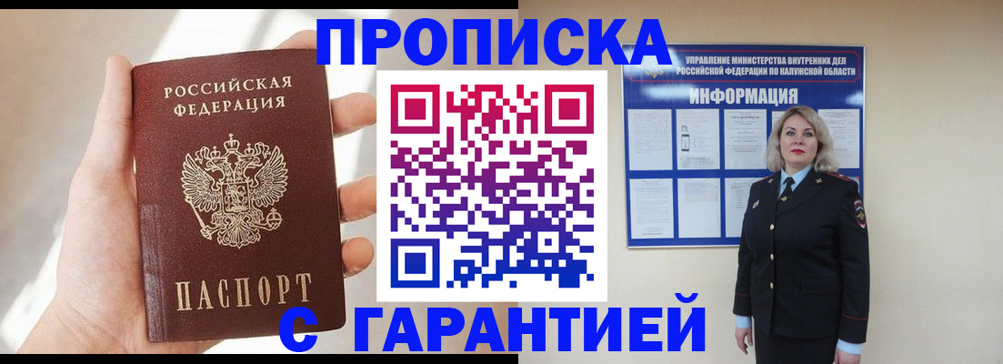 временная регистрация госуслуги в Галиче